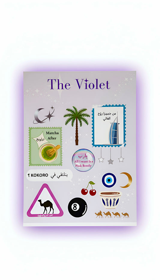 Ramadan Sticker Sheet